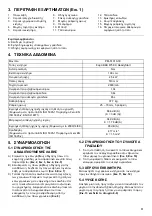 Предварительный просмотр 81 страницы Dolmar PM-5101 S3R Original Instruction Manual