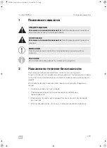 Preview for 225 page of Domestic CoolAir SP950I Installation Manual