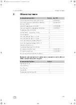 Preview for 229 page of Domestic CoolAir SP950I Installation Manual