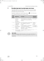 Preview for 239 page of Domestic CoolAir SP950I Installation Manual