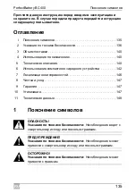 Предварительный просмотр 135 страницы Dometic GROUP MBCC-400 Operating Manual