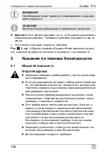 Preview for 106 page of Dometic GROUP Waeco BordBar TF14 Operating Manual