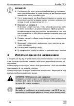 Preview for 108 page of Dometic GROUP Waeco BordBar TF14 Operating Manual