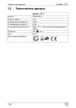 Preview for 114 page of Dometic GROUP Waeco BordBar TF14 Operating Manual