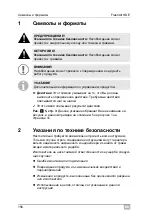 Preview for 156 page of Dometic GROUP WAECO FreshAir HDE Series Installation And Operating Manual