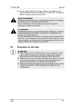 Preview for 161 page of Dometic GROUP WAECO FreshAir HDE Series Installation And Operating Manual