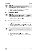 Preview for 163 page of Dometic GROUP WAECO FreshAir HDE Series Installation And Operating Manual