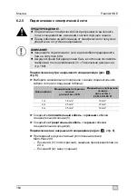 Preview for 164 page of Dometic GROUP WAECO FreshAir HDE Series Installation And Operating Manual