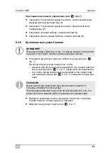 Preview for 165 page of Dometic GROUP WAECO FreshAir HDE Series Installation And Operating Manual