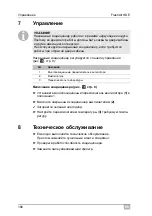 Preview for 166 page of Dometic GROUP WAECO FreshAir HDE Series Installation And Operating Manual