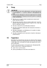 Preview for 167 page of Dometic GROUP WAECO FreshAir HDE Series Installation And Operating Manual