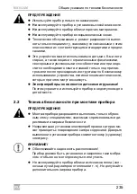 Preview for 235 page of Dometic GROUP WAECO SinePower MSI924M Installation And Operating Manual