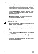 Preview for 236 page of Dometic GROUP WAECO SinePower MSI924M Installation And Operating Manual