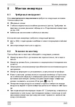 Preview for 241 page of Dometic GROUP WAECO SinePower MSI924M Installation And Operating Manual