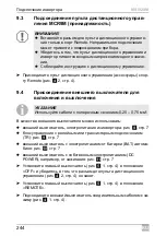 Preview for 244 page of Dometic GROUP WAECO SinePower MSI924M Installation And Operating Manual