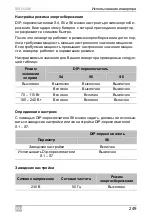 Preview for 249 page of Dometic GROUP WAECO SinePower MSI924M Installation And Operating Manual