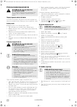 Предварительный просмотр 53 страницы Dometic 260 M Operating Manual