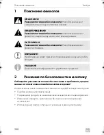 Preview for 272 page of Dometic 9105306511 Installation Manual