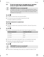 Preview for 284 page of Dometic 9105306511 Installation Manual