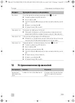 Предварительный просмотр 325 страницы Dometic 9105306515 Operating Manual