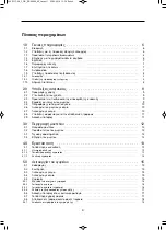 Предварительный просмотр 72 страницы Dometic 9105705208 Installation And Operating Manual