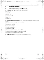 Preview for 206 page of Dometic 9600000065 Installation And Operating Manual