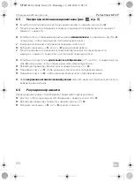 Preview for 212 page of Dometic 9600000065 Installation And Operating Manual