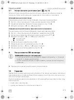 Preview for 213 page of Dometic 9600000065 Installation And Operating Manual