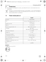 Preview for 214 page of Dometic 9600000065 Installation And Operating Manual