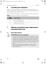 Preview for 168 page of Dometic 9600000177 Installation And Operating Manual