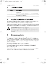 Preview for 20 page of Dometic 9600000600 Operating Manual