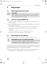 Preview for 22 page of Dometic 9600000600 Operating Manual