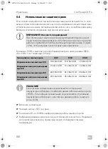 Preview for 23 page of Dometic 9600000600 Operating Manual