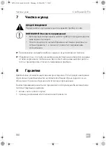 Preview for 27 page of Dometic 9600000600 Operating Manual