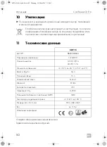 Preview for 29 page of Dometic 9600000600 Operating Manual