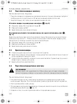 Предварительный просмотр 132 страницы Dometic 9600003262 Installation And Operating Manual