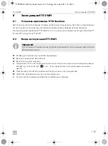 Предварительный просмотр 135 страницы Dometic 9600003262 Installation And Operating Manual