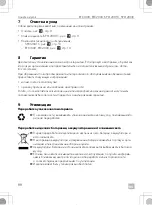 Preview for 88 page of Dometic 9600010207 Short Operating Manual