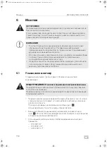 Предварительный просмотр 158 страницы Dometic 9600011575 Installation Manual