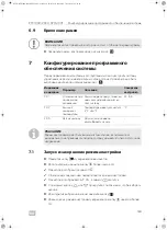 Предварительный просмотр 163 страницы Dometic 9600011575 Installation Manual