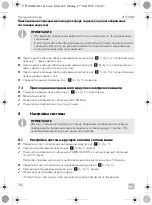 Preview for 146 page of Dometic 9600013956 Installation And Operating Manual