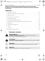 Preview for 114 page of Dometic 9600013958 Installation And Operating Manual