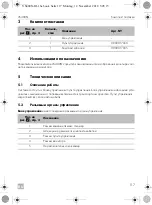 Preview for 117 page of Dometic 9600013958 Installation And Operating Manual