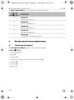 Preview for 118 page of Dometic 9600013958 Installation And Operating Manual