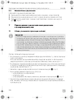 Preview for 120 page of Dometic 9600013958 Installation And Operating Manual