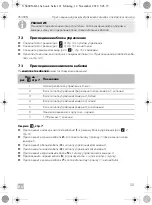 Preview for 121 page of Dometic 9600013958 Installation And Operating Manual