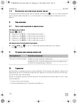 Preview for 122 page of Dometic 9600013958 Installation And Operating Manual