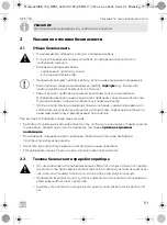 Preview for 83 page of Dometic 9600014796 Operating Manual