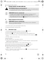 Preview for 86 page of Dometic 9600014796 Operating Manual