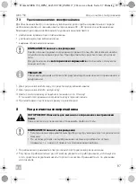 Preview for 87 page of Dometic 9600014796 Operating Manual